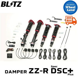 �y25��(��)���Ԍ���N�[�|��!!�z�y���������z����E���������� �u���b�c �_���p�[ZZ-R DSC �v���X �ԍ��� BLITZ DAMPER ZZ-R DSC PLUS SUBARU ���K�V�B�A�E�g�o�b�N(LEGACY OUTBACK)[�^��:BS9] 98509