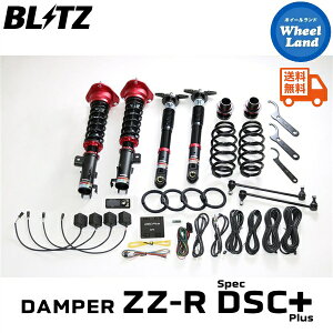 y15(y)ȃN[|!!zyzE ubc _p[ZZ-R DSC vX ԍ BLITZ DAMPER ZZ-R DSC PLUS TOYOTA J[c[O(COROLLA TOURING)[^:NRE210W,ZRE212W] 98512