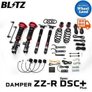 �y20��(��)0�̕t��������N�[�|��!!�z�y���������z����E���������� �u���b�c �_���p�[ZZ-R DSC �v���X �ԍ��� BLITZ DAMPER ZZ-R DSC PLUS TOYOTA C-HR GR SPORT(C-HR GR SPORT)[�^��:NGX10] 98515