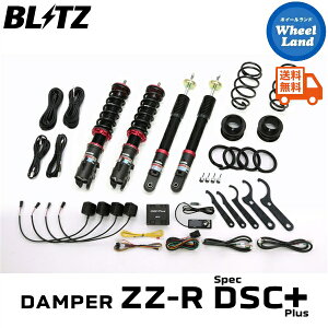 y10()ȃN[|!!zyzE ubc _p[ZZ-R DSC vX ԍ BLITZ DAMPER ZZ-R DSC PLUS DAIHATSU ~ C[X(MIRA e:S)[^:LA350S] 98519