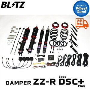 y15()ȃN[|!!zyzE ubc _p[ZZ-R DSC vX ԍ BLITZ DAMPER ZZ-R DSC PLUS MAZDA tA(FLAIR)[^:MJ55S] 98520