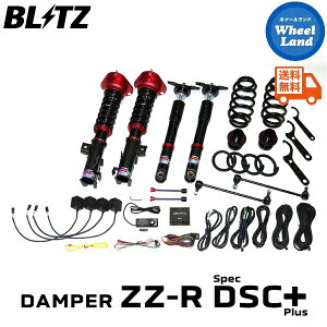 �y5��(��)5�̂�������N�[�|��!!�z�y���������z����E���������� �u���b�c �_���p�[ZZ-R DSC �v���X �ԍ��� BLITZ DAMPER ZZ-R DSC PLUS LEXUS UX[�^��:MZAA10] 98521