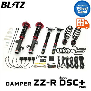 �y20��(��)0�̂�������N�[�|��!!�z�y���������z����E���������� �u���b�c �_���p�[ZZ-R DSC �v���X �ԍ��� BLITZ DAMPER ZZ-R DSC PLUS LEXUS ES[�^��:AXZH11] 98522