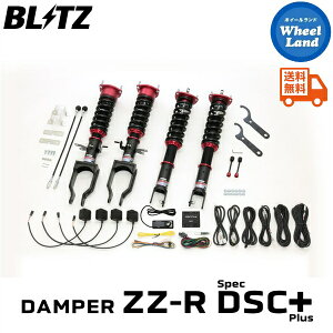 �y10��(��)�X�y�V�����N�[�|��!!�z�y���������z����E���������� �u���b�c �_���p�[ZZ-R DSC �v���X �ԍ��� BLITZ DAMPER ZZ-R DSC PLUS NISSAN GT-R[�^��:R35] 98523