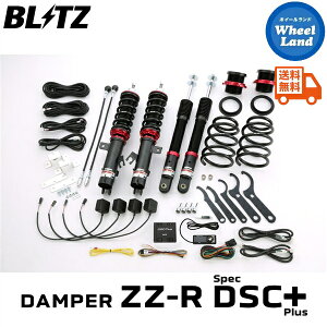 y15()ȃN[|!!zyzE ubc _p[ZZ-R DSC vX ԍ BLITZ DAMPER ZZ-R DSC PLUS NISSAN m[gjX(NOTE NISMO)[^:E12] 98528