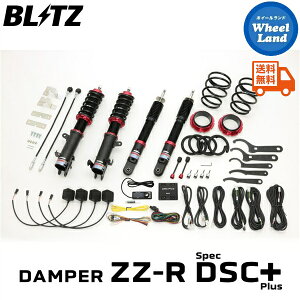 y25(y)ȃN[|!!zyzE ubc _p[ZZ-R DSC vX ԍ BLITZ DAMPER ZZ-R DSC PLUS SUZUKI Xy[VAMA(SPACIA GEAR)[^:MK53S] 98529