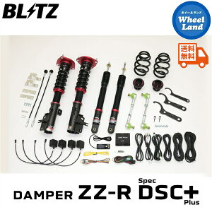 y30`1ȃN[|!!zyzE ubc _p[ZZ-R DSC vX ԍ BLITZ DAMPER ZZ-R DSC PLUS NISSAN Zie-POWER(SERENA e-POWER)[^:HC27,HFC27] 98533