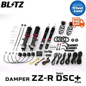 y30()ȃN[|!!zyzE ubc _p[ZZ-R DSC vX ԍ BLITZ DAMPER ZZ-R DSC PLUS SUZUKI Ag(ALTO)[^:HA36S,HA36V] 98535