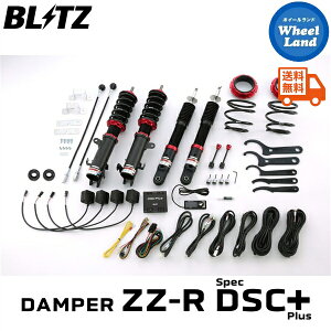 y25(y)ȃN[|!!zyzE ubc _p[ZZ-R DSC vX ԍ BLITZ DAMPER ZZ-R DSC PLUS SUZUKI Ag(ALTO)[^:HA36S,HA36V] 98536