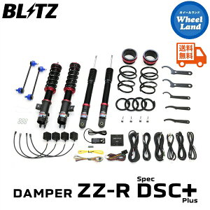 y25(y)ȃN[|!!zyzE ubc _p[ZZ-R DSCvX ԍ BLITZ DAMPER ZZ-R DSC PLUS DAIHATSU ^gt@NX(TANTO FUN CROSS)[^:LA660S] 98538