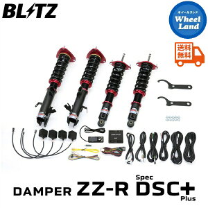 y25()ȃN[|!!zyzE ubc _p[ZZ-R DSC vX ԍ BLITZ DAMPER ZZ-R DSC PLUS SUBARU KVBAEgobN(LEGACY OUTBACK)[^:BT5] 98539