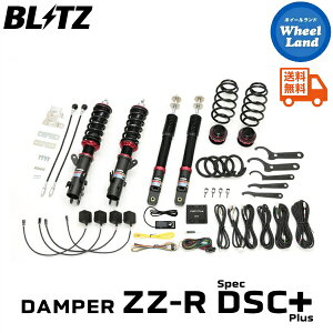 y10()ȃN[|!!zyzE ubc _p[ZZ-R DSC vX ԍ BLITZ DAMPER ZZ-R DSC PLUS HONDA N-WGNJX^(N-WGN CUSTOM)[^:JH4] 98542