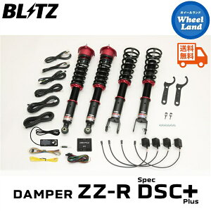 y30()ȃN[|!!zyzE ubc _p[ZZ-R DSC vX ԍ BLITZ DAMPER ZZ-R DSC PLUS NISSAN XJCC(SKYLINE)[^:RV37] 98543