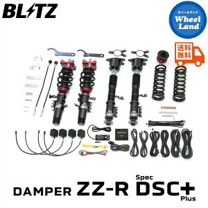 y10()ȃN[|!!zyzE ubc _p[ZZ-R DSC vX ԍ BLITZ DAMPER ZZ-R DSC PLUS TOYOTA X[v(SUPRA)[^:DB82] 98550