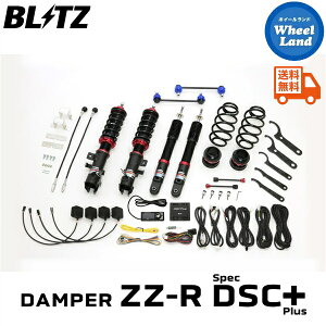 y30`1ȃN[|!!zyzE ubc _p[ZZ-R DSC vX ԍ BLITZ DAMPER ZZ-R DSC PLUS NISSAN [NX(ROOX)[^:B44A,B45A] 98556