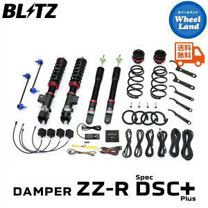 y1(y)ȃN[|!!zyzE ubc _p[ZZ-R DSC vX ԍ BLITZ DAMPER ZZ-R DSC PLUS TOYOTA CY(RAIZE)[^:A200A] 98559