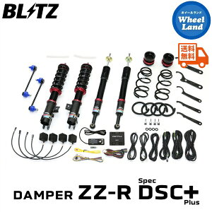 y10()ȃN[|!!zyzE ubc _p[ZZ-R DSC vX ԍ BLITZ DAMPER ZZ-R DSC PLUS DAIHATSU ^tg(TAFT)[^:LA900S] 98561