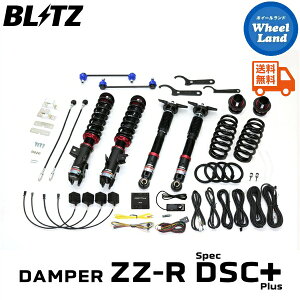 y15ijȃN[|!!zyzE ubc _p[ZZ-R DSC vX ԍ BLITZ DAMPER ZZ-R DSC PLUS TOYOTA GRX(GR YARIS)[^:GXPA16] 98563