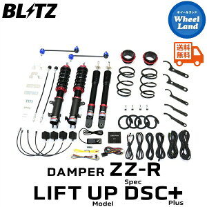 y15(y)ȃN[|!!zyzE ubc _p[ZZ-R DSCvX tgAbvf ԍ BLITZ DAMPER ZZ-R DSC PLUS SUZUKI nX[(HUSTLER)[^:MR52S] 98566
