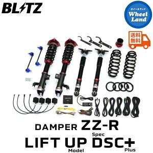 y1(y)ȃN[|!!zyzE ubc _p[ZZ-R DSCvX tgAbvf ԍ BLITZ DAMPER ZZ-R DSC PLUS TOYOTA nA[nCubh(HARRIER HYBRID)[^:AXUH80