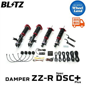 y10ijȃN[|!!zyzE ubc _p[ZZ-R DSC vX ԍ BLITZ DAMPER ZZ-R DSC PLUS SUBARU H[O(LEVORG)[^:VNH] 98574