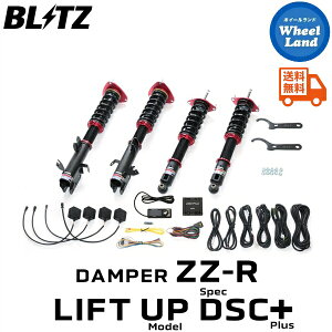 �y25��(��)���Ԍ���N�[�|��!!�z�y���������z����E���������� �u���b�c �_���p�[ZZ-R DSC�v���X ���t�g�A�b�v���f�� �ԍ��� BLITZ DAMPER ZZ-R DSC PLUS SUBARU �t�H���X�^�[(FORESTER)[�^��:SK5] 98577