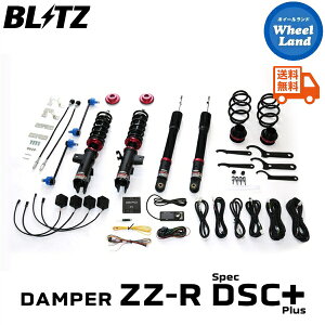 y20(y)ȃN[|!!zyzE ubc _p[ZZ-R DSC vX ԍ BLITZ DAMPER ZZ-R DSC PLUS NISSAN m[ge-POWER(NOTE e-POWER)[^:E13] 98579