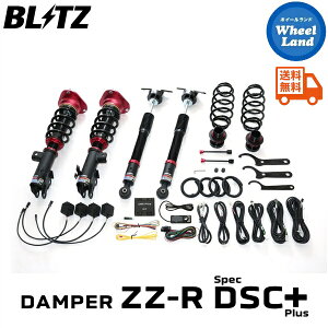 y1(y)ȃN[|!!zyzE ubc _p[ZZ-R DSC vX ԍ BLITZ DAMPER ZZ-R DSC PLUS TOYOTA J[NXnCubh(COROLLA CROSS HYBRID)[^:ZVG11] 98583