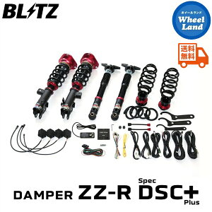 y30()ȃN[|!!zyzE ubc _p[ZZ-R DSC vX ԍ BLITZ DAMPER ZZ-R DSC PLUS TOYOTA J[NXnCubh(COROLLA CROSS HYBRID)[^:ZVG15] 98584
