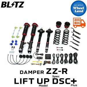 y15(y)ȃN[|!!zyzE ubc _p[ZZ-R DSCvX tgAbvf ԍ BLITZ DAMPER ZZ-R DSC PLUS MITSUBISHI fJD:5A[oMA(DELICA D:5 URBAN GEAR)[