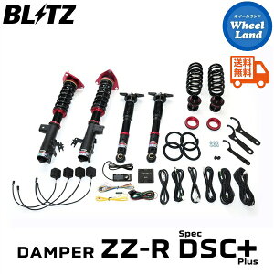 y1(y)ȃN[|!!zyzE ubc _p[ZZ-R DSC vX ԍ BLITZ DAMPER ZZ-R DSC PLUS LEXUS NX[^:TAZA25] 98588