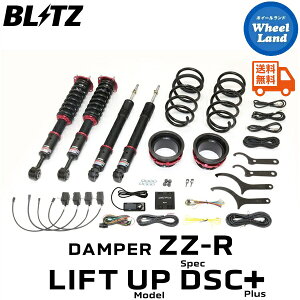 y5ȃN[|!!zyzE ubc _p[ZZ-R DSCvX ԍ BLITZ DAMPER ZZ-R DSC PLUS tgAbvf TOYOTA hN[U[(LAND CRUISER)[^:FJA300W] 98590