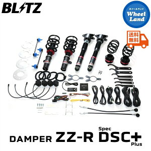 y10()ȃN[|!!zyzE ubc _p[ZZ-R DSC vX ԍ BLITZ DAMPER ZZ-R DSC PLUS BMW MINI MINI COOPER S (F56j[^:CBA-XR20M] 98592