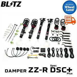 y15()ȃN[|!!zyzE ubc _p[ZZ-R DSC vX ԍ BLITZ DAMPER ZZ-R DSC PLUS BMW MINI MINI COOPER DCROSSOVER ALL4 (F60)[^:LDA-YT20] 98593