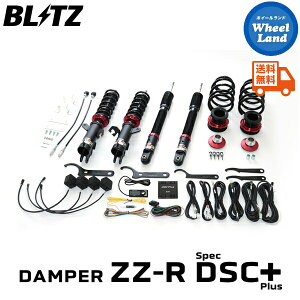 y20(y)ȃN[|!!zyzE ubc _p[ZZ-R DSC vX ԍ BLITZ DAMPER ZZ-R DSC PLUS NISSAN }[`(MARCH)[^:K13] 98594