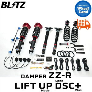 y10ijȃN[|!!zyzE ubc _p[ZZ-R DSCvX tgAbvf ԍ BLITZ DAMPER ZZ-R DSC PLUS TOYOTA J[NXnCubh(COROLLA CROSS H