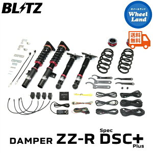 y10()ȃN[|!!zyzE ubc _p[ZZ-R DSC vX ԍ BLITZ DAMPER ZZ-R DSC PLUS MITSUBISHI AEg_[PHEV(OUTLANDER PHEV)[^:GN0W] 98598