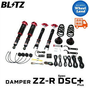 y10()ȃN[|!!zyzE ubc _p[ZZ-R DSC vX ԍ BLITZ DAMPER ZZ-R DSC PLUS NISSAN tFAfBZ(FAIRLADY Z)[^:RZ34] 98609