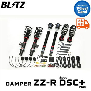 y30`1ȃN[|!!zyzE ubc _p[ZZ-R DSC vX ԍ BLITZ DAMPER ZZ-R DSC PLUS HONDA CR-VnCubh(CR-V HYBRID)[^:RT5] 98611