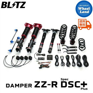 �y5��(��)5�̂�������N�[�|��!!�z�y���������z����E���������� �u���b�c �_���p�[ZZ-R DSC �v���X �ԍ��� BLITZ DAMPER ZZ-R DSC PLUS LEXUS UX[�^��:KMA10] 98612