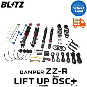 y30()ȃN[|!!zyzE ubc _p[ZZ-R DSCvX tgAbvf ԍ BLITZ DAMPER ZZ-R DSC PLUS SUZUKI nX[(HUSTLER)[^:MR92S] 98615