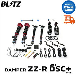 �y25��(�y)5�̕t��������N�[�|��!!�z�y���������z����E���������� �u���b�c �_���p�[ZZ-R DSC�v���X �ԍ��� BLITZ DAMPER ZZ-R DSC PLUS TOYOTA GR�J���[��(GR COROLLA)[�^��:GZEA14H] 98620