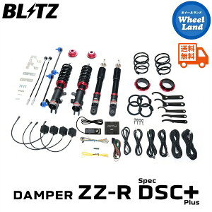 y5()ȃN[|!!zyzE ubc _p[ZZ-R DSC vX ԍ BLITZ DAMPER ZZ-R DSC PLUS SUZUKI \IofBbg(SOLIO BANDIT)[^:MA37S] 98621