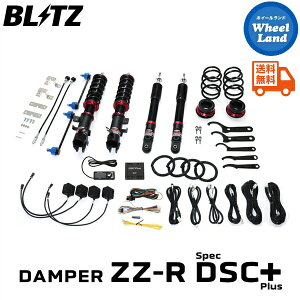 �y15��(��)�����ȃN�[�|��!!�z�y���������z����E���������� �u���b�c �_���p�[ZZ-R DSC �v���X �ԍ��� BLITZ DAMPER ZZ-R DSC PLUS NISSAN �T�N��(SAKURA)[�^��:B6AW] 98623
