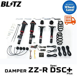 y30`1ȃN[|!!zyzE ubc _p[ZZ-R DSC vX ԍ BLITZ DAMPER ZZ-R DSC PLUS NISSAN GNXgC(X-TRAIL)[^:SNT33] 98625