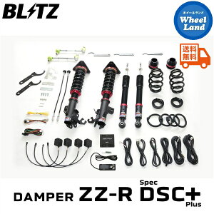 y15(y)ȃN[|!!zyzE ubc _p[ZZ-R DSCvX ԍ BLITZ DAMPER ZZ-R DSC PLUS NISSAN Zi(SERENA)[^:C28,FC28] 98626