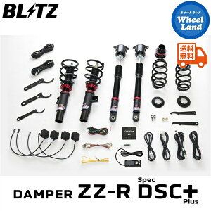 y5()ȃN[|!!zyzE ubc _p[ZZ-R DSCvX ԍ BLITZ DAMPER ZZ-R DSC PLUS HONDA ZR-V[^:RZ3] 98628