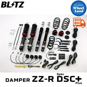 y30`1ȃN[|!!zyzE ubc _p[ZZ-R DSC vX ԍ BLITZ DAMPER ZZ-R DSC PLUS HONDA N-BOX[^:JF2] 98630