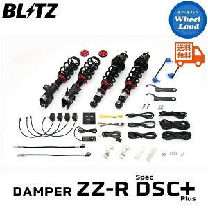 y5ȃN[|!!zyzE ubc _p[ZZ-R DSC vX ԍ BLITZ DAMPER ZZ-R DSC PLUS TOYOTA VG^(SIENTA)[^:MXPL15G] 98632