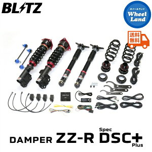 y5()ȃN[|!!zyzE ubc _p[ZZ-R DSCvX ԍ BLITZ DAMPER ZZ-R DSC PLUS TOYOTA NE X|[c(CROWN SPORT)[^:AZSH36W] 98633